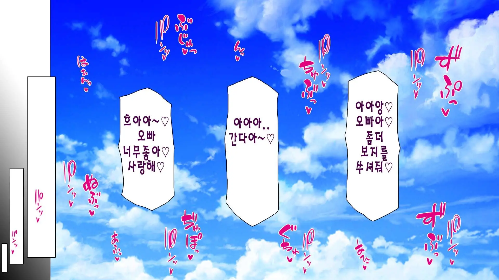 Daremoga Sumitai Onaho Onna-Tsuki Yuuryou Ikkodate Bukken | 누구나 살고 싶은 오나홀 여자가 달린 개쩌는 단독주택